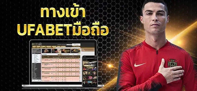 ufa88 เข้าสู่ระบบ