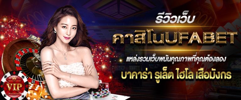 เว็บคาสิโน เปิดใหม่
