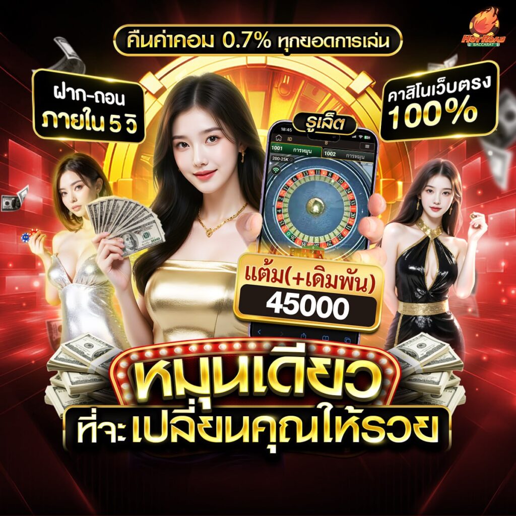285คาสิโน