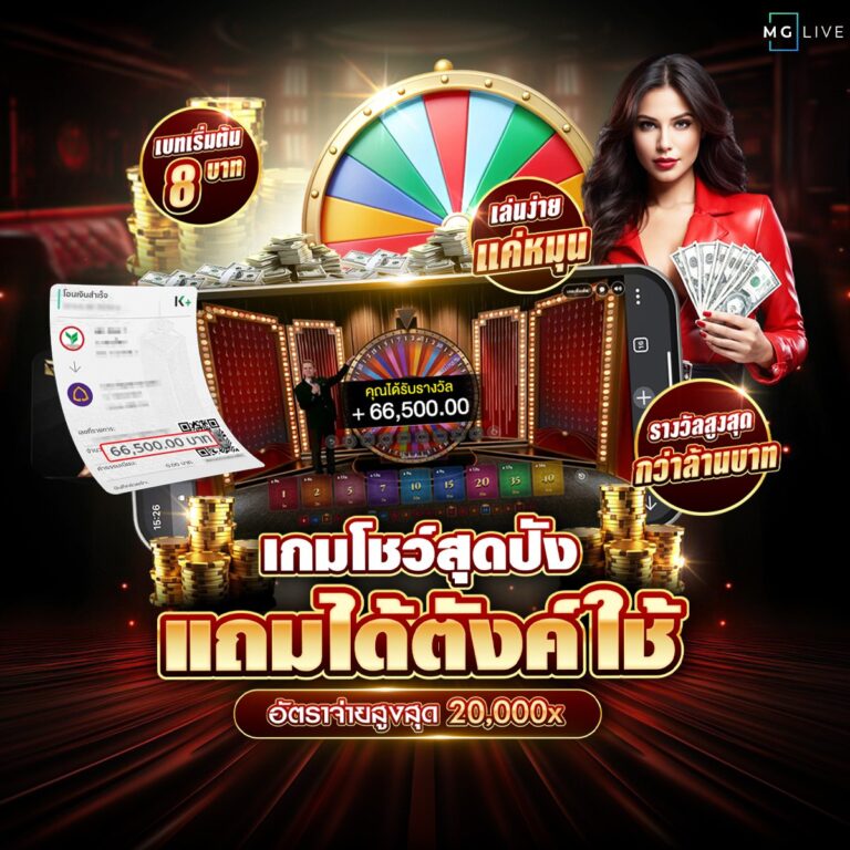 285คาสิโน