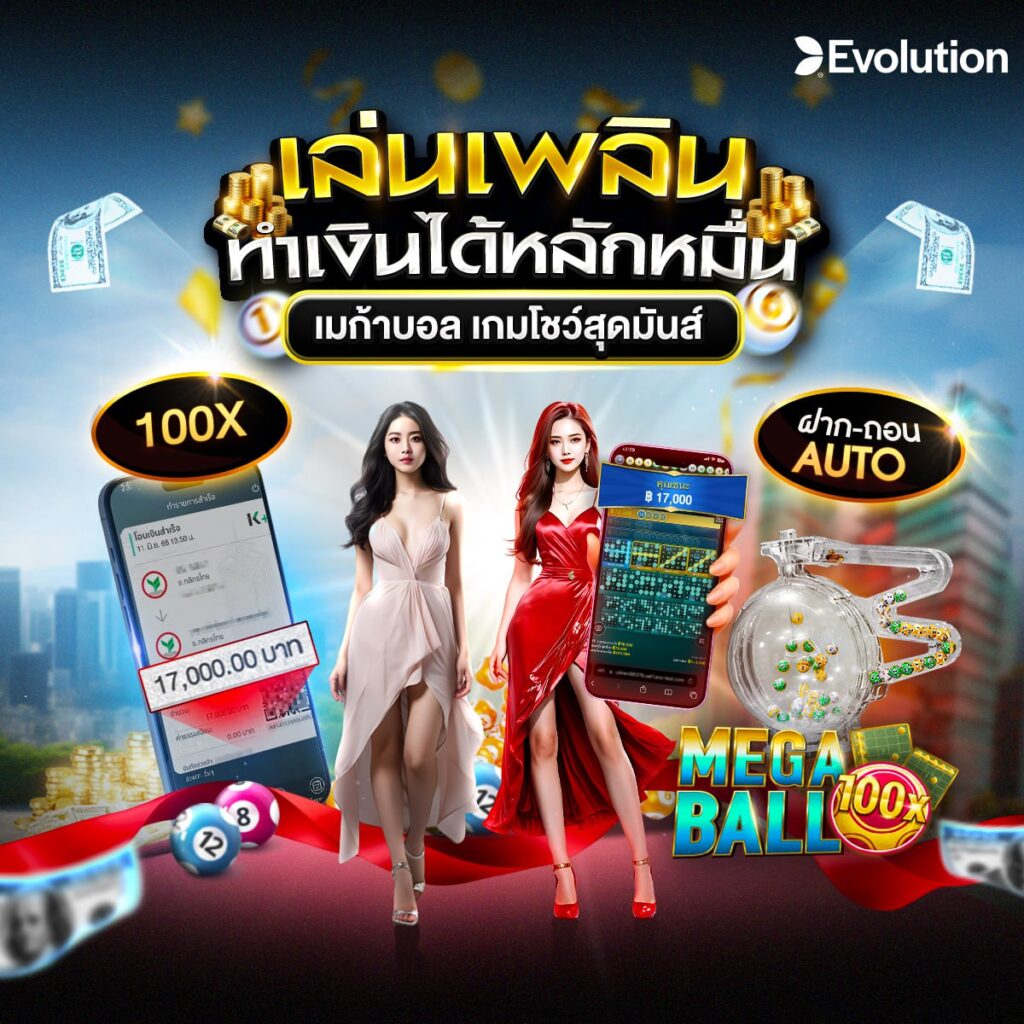 คาสิโนออนไลน์123